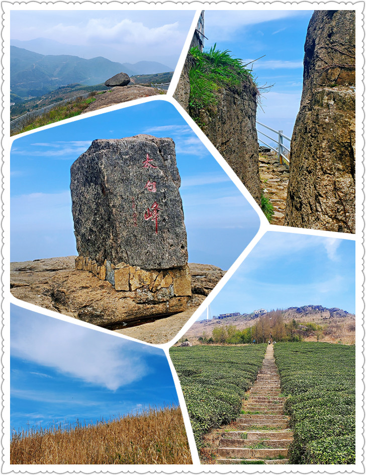 又一次偶遇东白山,太白峰-从走一回青春