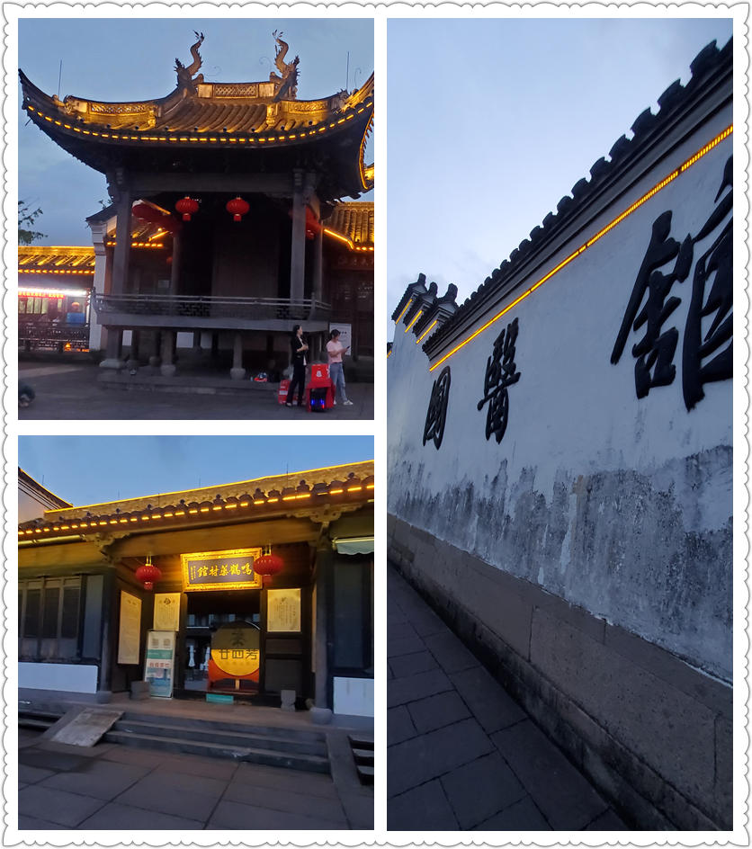 闲逛 – 鸣鹤古镇-从走一回青春