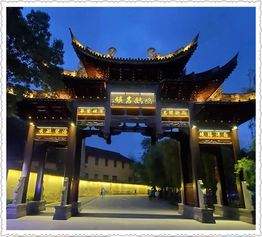 闲逛 – 鸣鹤古镇-从走一回青春