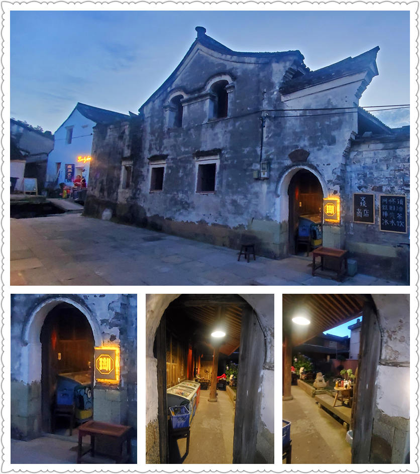 闲逛东钱湖畔 – 韩岭-从走一回青春