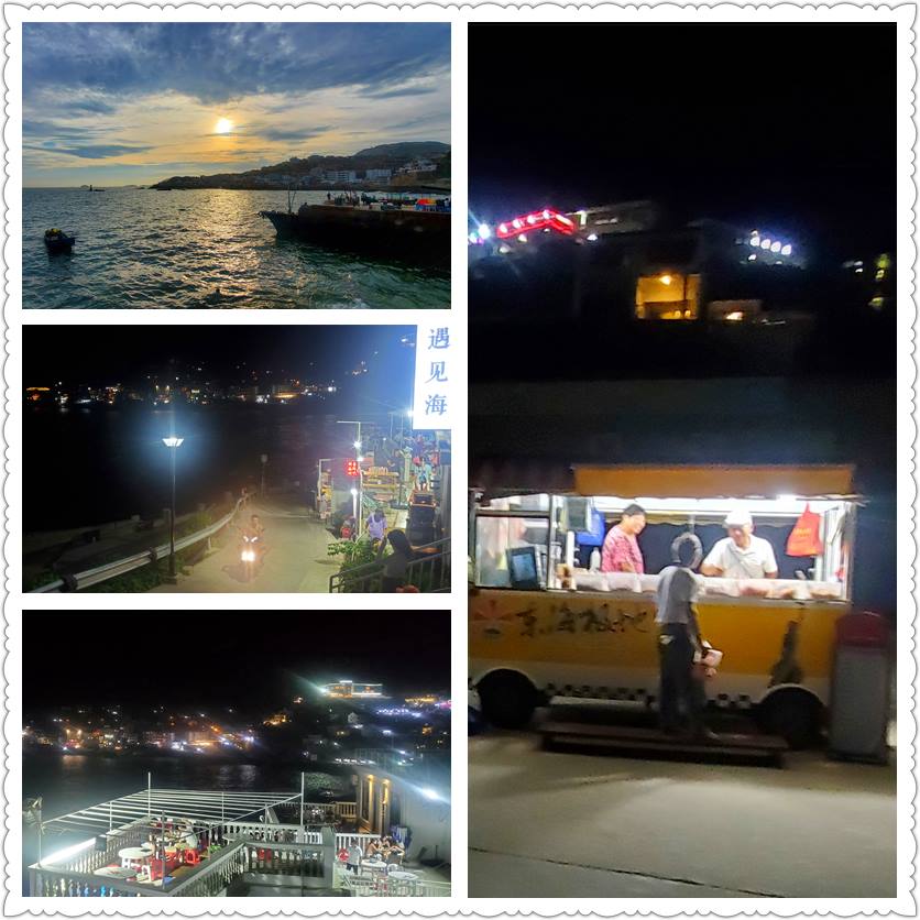 盛夏の周末 – 东极岛之旅-从走一回青春