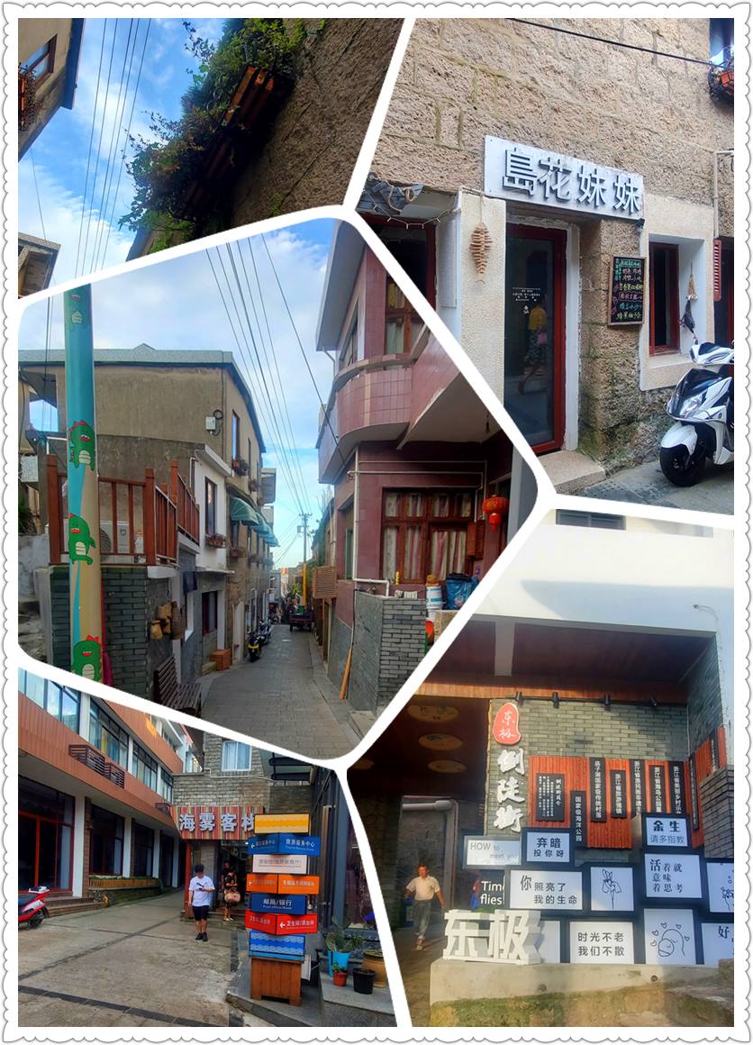 盛夏の周末 – 东极岛之旅-从走一回青春