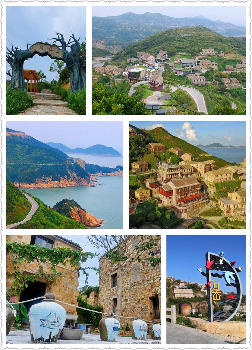 抓住夏の尾巴 – 温岭石塘之旅-从走一回青春