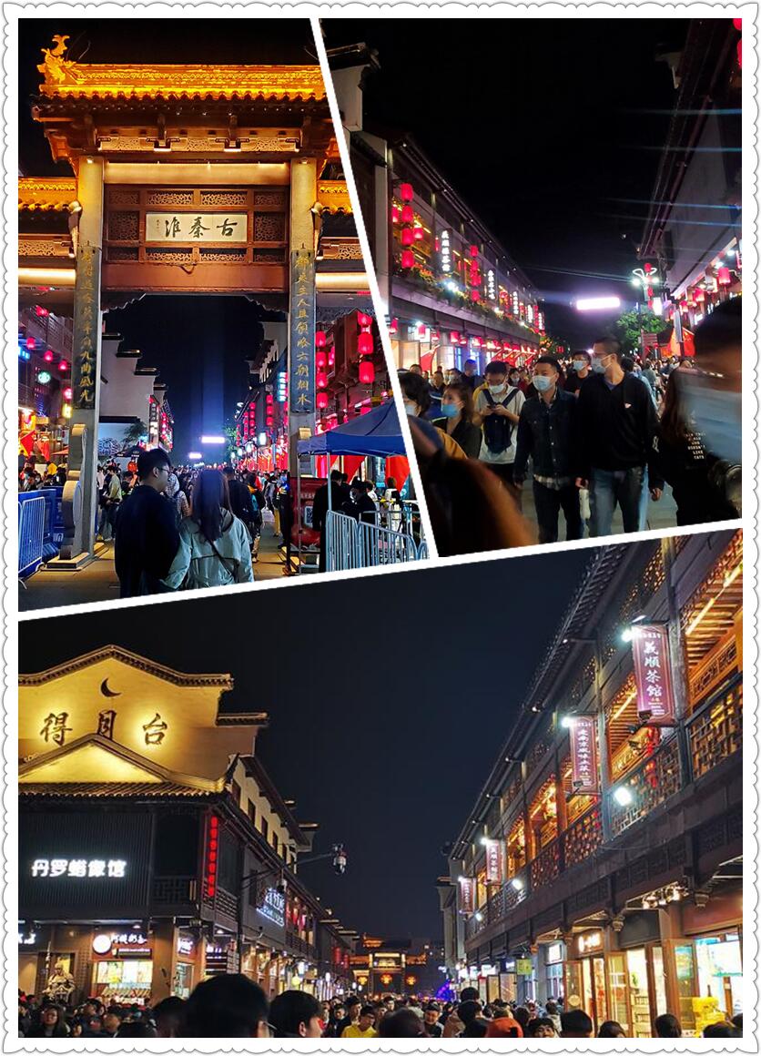 国庆假期 – 南京寻觅之旅-从走一回青春