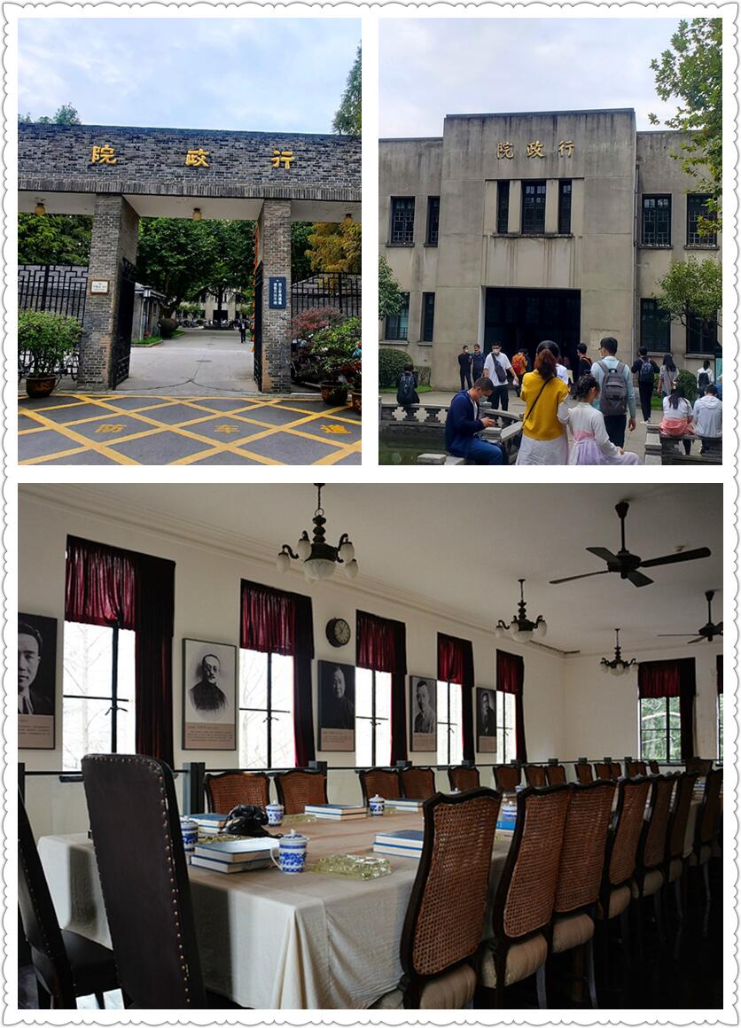 国庆假期 – 南京寻觅之旅-从走一回青春