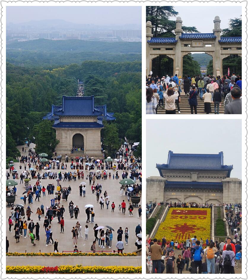 国庆假期 – 南京寻觅之旅-从走一回青春
