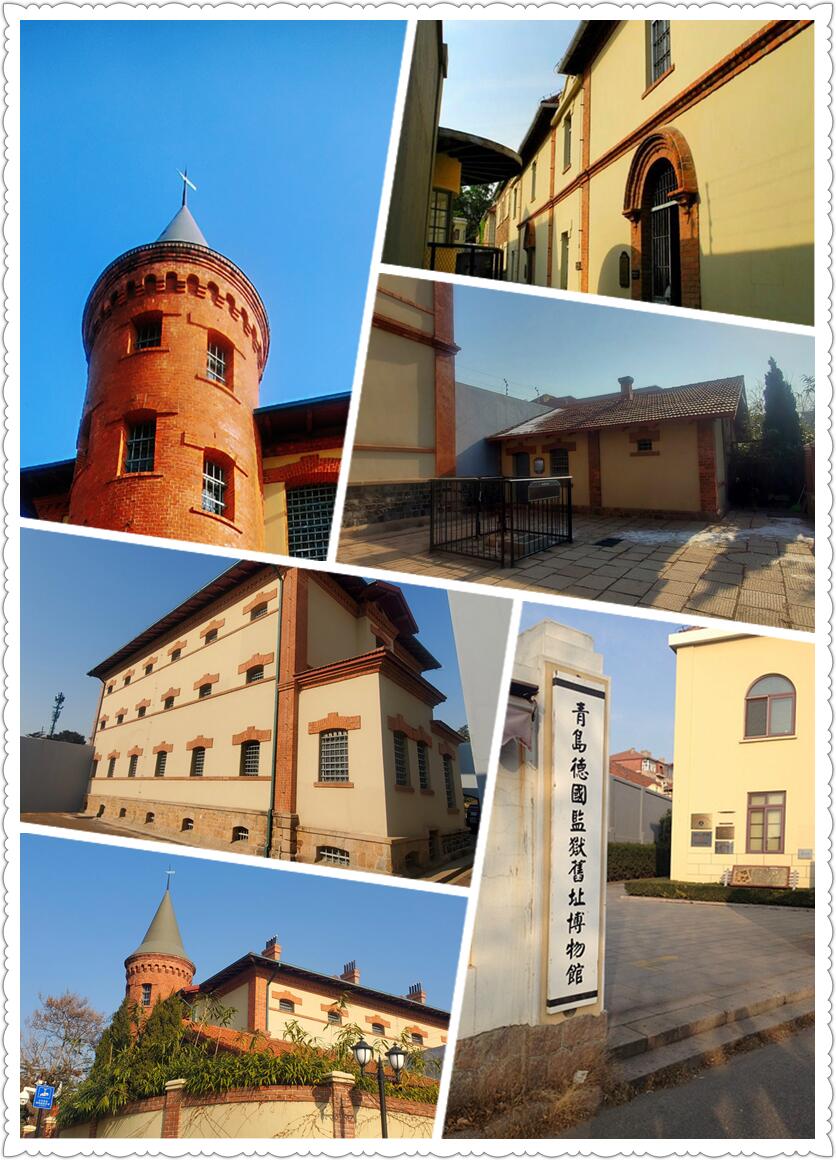 新年伊始 – 偶遇青岛-从走一回青春