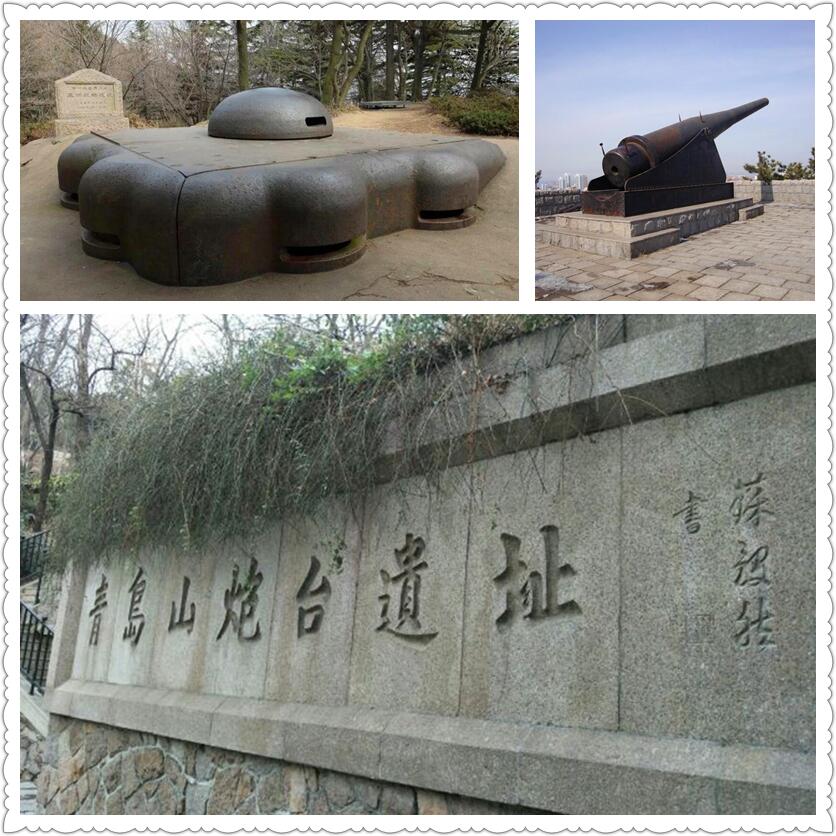 新年伊始 – 偶遇青岛-从走一回青春