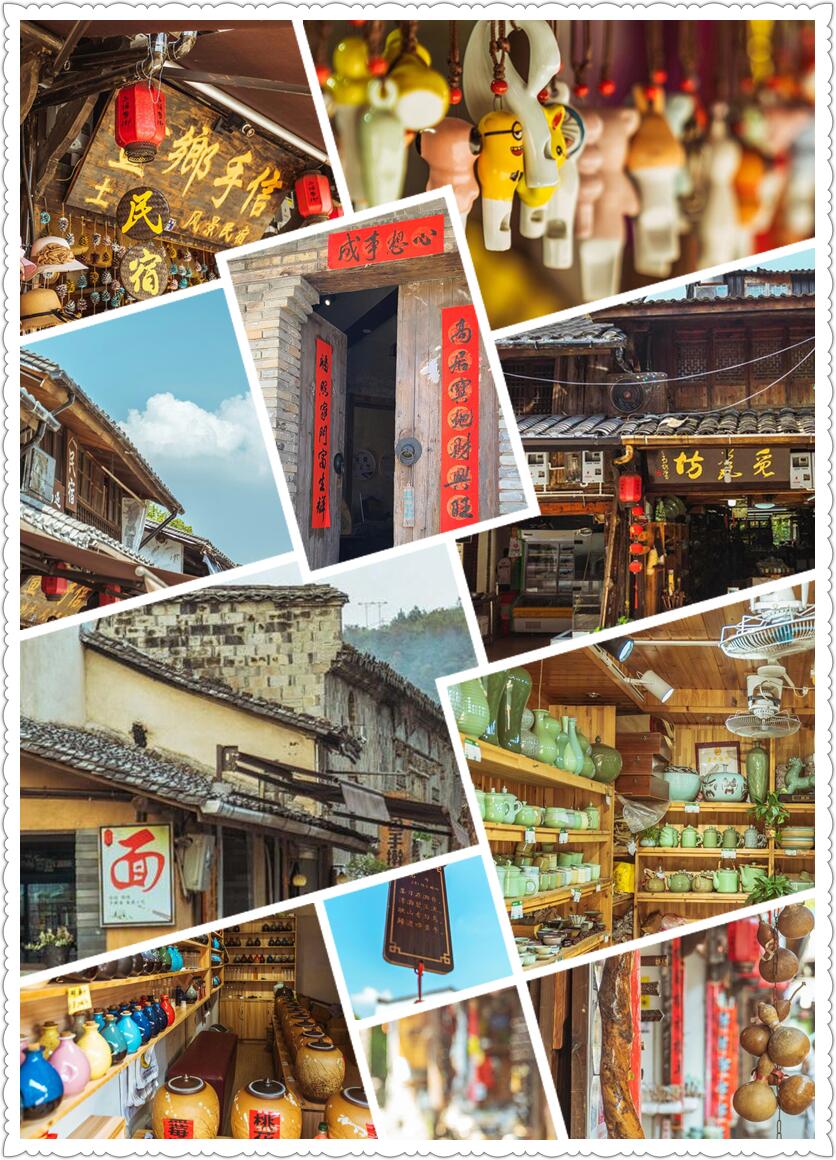 抓住假期的尾巴 – 探寻丽水-从走一回青春