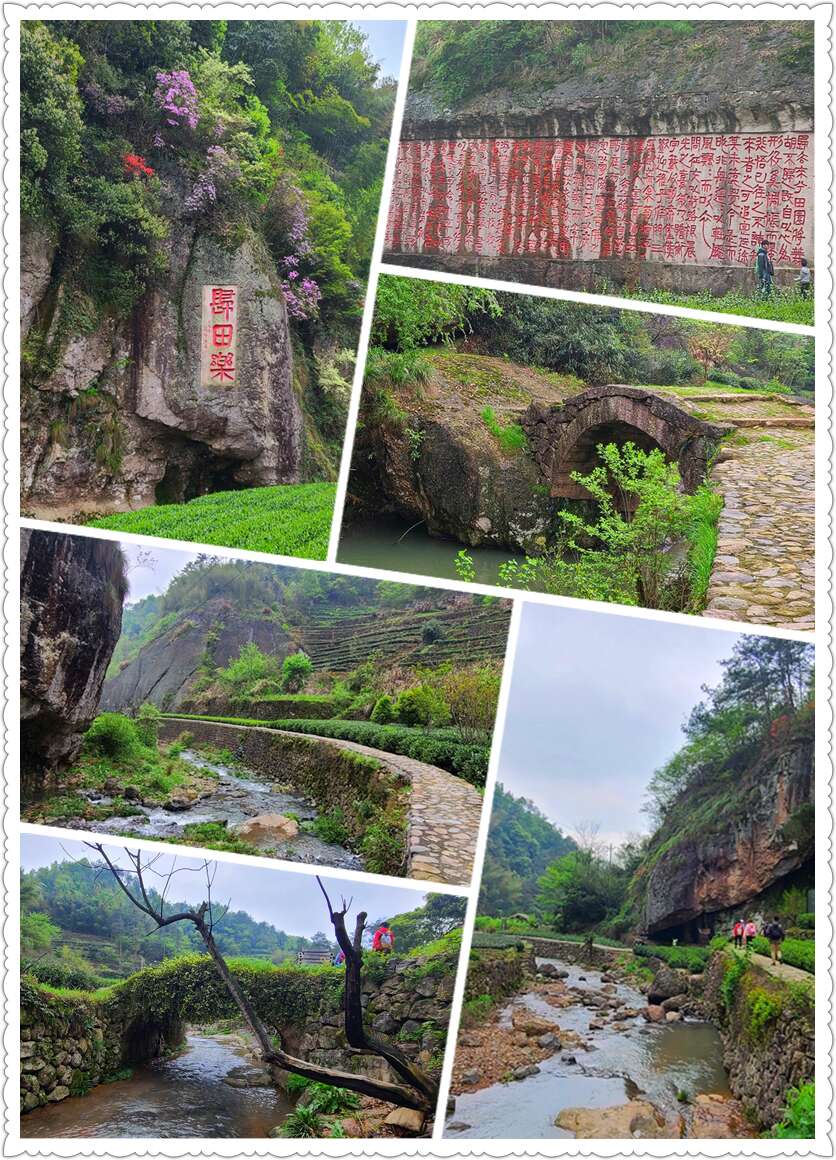 踏青季 – 新昌倒脱靴-重阳宫穿越-从走一回青春