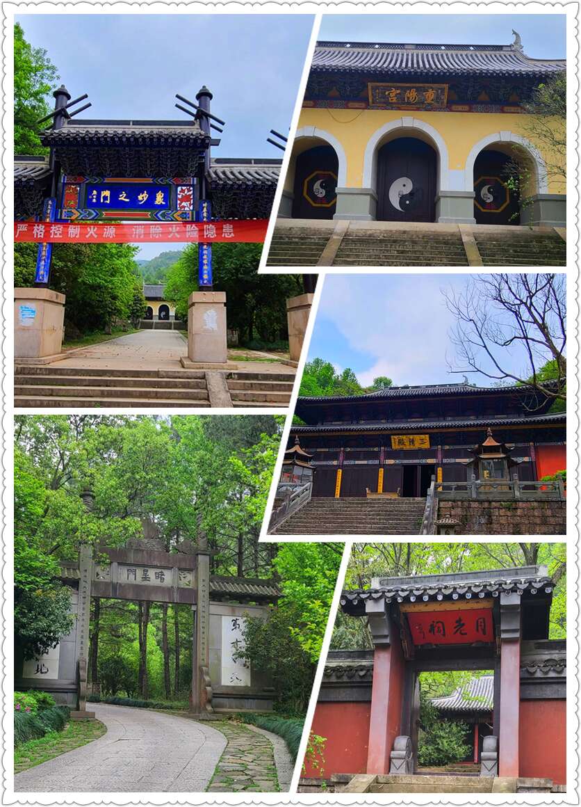 踏青季 – 新昌倒脱靴-重阳宫穿越-从走一回青春